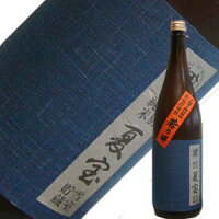 若乃井酒造 雪室熟成 特別純米 夏宝【夏季限定品】