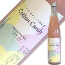 米鶴酒造　米鶴　COTTON CANDY　500ml