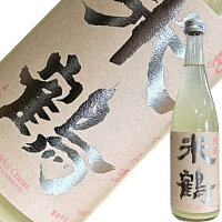 米鶴酒造　米鶴　純米かすみ酒