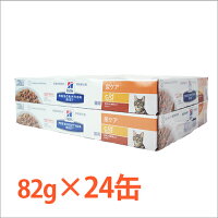 楽天市場 猫用食事療法食 ヒルズ C D C D マルチケア シチュー 缶詰 チキン 野菜 くにペットヘルスクリニック 楽天市場 猫用食事療法食 ヒルズ C D C D マルチケア シチュー 缶詰 チキン 野菜 くにペットヘルスクリニック