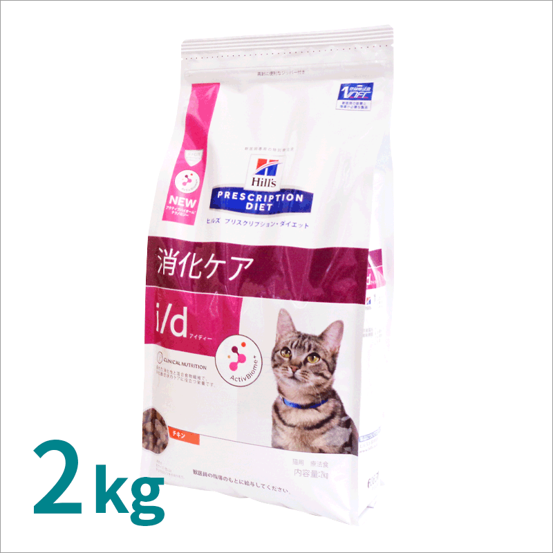 国内正規品 ヒルズ 猫用 y/d 甲状腺ケア ドライ 2kg×6袋ケース販売 通販