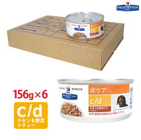 楽天市場 犬用食事療法食 ヒルズ C D マルチケア C D マルチケア シチュー 缶詰 くにペットヘルスクリニック 楽天市場 犬用食事療法食 ヒルズ C D マルチケア C D マルチケア シチュー 缶詰 くにペットヘルスクリニック