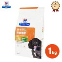 【ヒルズ】 犬用 c/d マルチケア+メタボリックス ドライ 1kg 体重管理 [療法食]