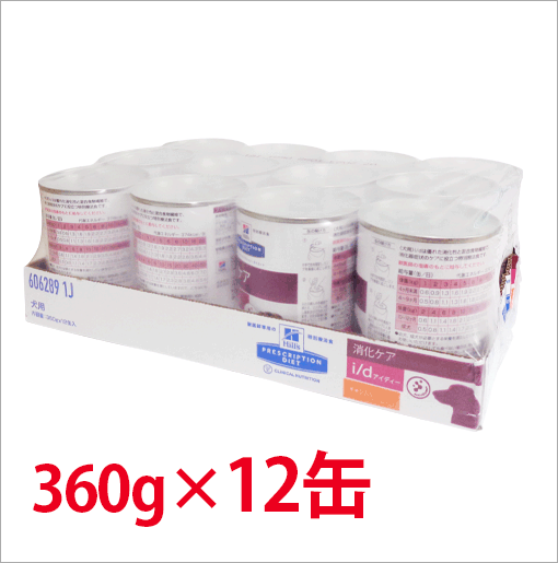 �ڥҥ륺�� ���� i/d 360g��12�̥ѥå���[NEW] �ò����� [��ˡ��]