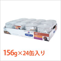 楽天市場 犬用食事療法食 ヒルズ K D K D ビーフ 野菜入りシチュー缶詰 くにペットヘルスクリニック 楽天市場 犬用食事療法食 ヒルズ K D K D ビーフ 野菜入りシチュー缶詰 くにペットヘルスクリニック