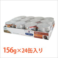 楽天市場 犬用食事療法食 ヒルズ K D K D チキン 野菜入りシチュー缶詰 くにペットヘルスクリニック 楽天市場 犬用食事療法食 ヒルズ K D K D チキン 野菜入りシチュー缶詰 くにペットヘルスクリニック