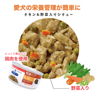 楽天市場 犬用食事療法食 ヒルズ K D K D チキン 野菜入りシチュー缶詰 くにペットヘルスクリニック 楽天市場 犬用食事療法食 ヒルズ K D K D チキン 野菜入りシチュー缶詰 くにペットヘルスクリニック