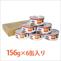 楽天市場 犬用食事療法食 ヒルズ K D K D チキン 野菜入りシチュー缶詰 くにペットヘルスクリニック 楽天市場 犬用食事療法食 ヒルズ K D K D チキン 野菜入りシチュー缶詰 くにペットヘルスクリニック