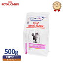 【ロイヤルカナン】 猫用 腎臓サポート セレクション ドライ500g 療法食