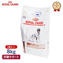 商品名 ROYAL CANIN 犬用 肝臓サポート ドライ 8kg×2 商品区分 動物用食事療法食 原産国 韓国 備考 ■ 商品は、メーカーにより予告なくパッケージや仕様等の変更がなされる場合がございます。 ■ 当店では毎週2〜3回メーカーより最新の商品を入荷し、常に新しい賞味期限の療法食をお届けできるよう心がけております。 ■ 2020年8月末よりリニューアルし、パッケージが変更しております。 ■ 2021年4月下旬より原産国がフランスから韓国に切り替わっております。 ご注文について お支払いについて 商品発送について 返品&middot;交換について 療法食について ロイヤルカナン製品について 携帯にメールが届かない 楽天スーパーポイントについて &#9650; トップへ戻る【2024年5月現在の賞味期限】-年-月