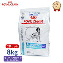 【ロイヤルカナン】 犬用 セレクトプロテイン（ダック＆タピオカ）8kg【2個パック】 [療法食]