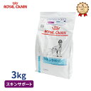 【ロイヤルカナン】 犬用 スキンサポート 3kg [療法食]