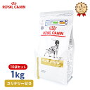 【ロイヤルカナン】 犬用 ユリナリーS/O 1kg×10個 [療法食]