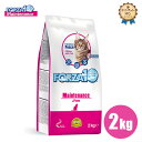 成猫用 フォルツァ10/FORZA10 メンテナンス フィッシュ 2kg