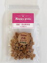 【犬用】ハッピーグロウ さめキューブ