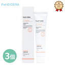 【ペットセラ】 犬猫用 Ceramide Cream(セラミドクリーム) 70ml×3個