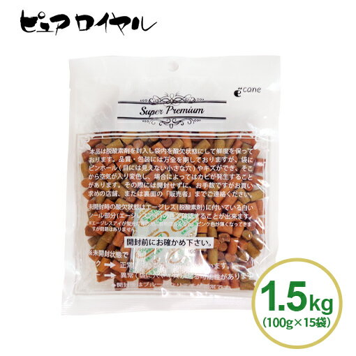 ピュアロイヤル　ほうれん草　2700g ピュアロイヤルほうれん草2700g