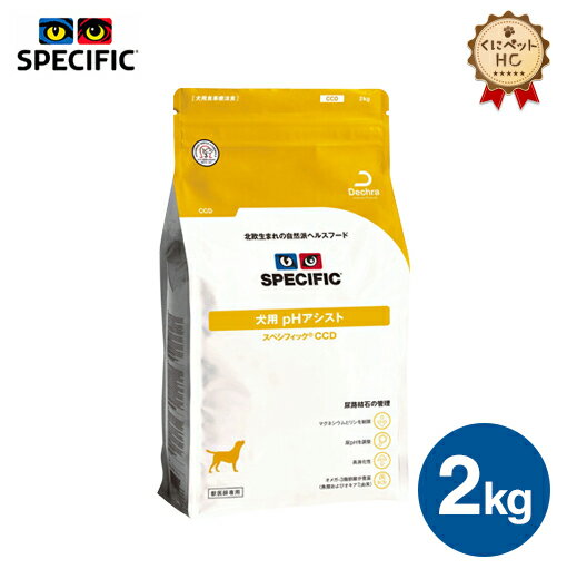 スペシフィック