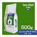 【ロイヤルカナン】 猫用 ベッツプラン エイジングケアプラス...