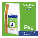 【ロイヤルカナン】 猫用 ベッツプラン エイジングケア ステ...