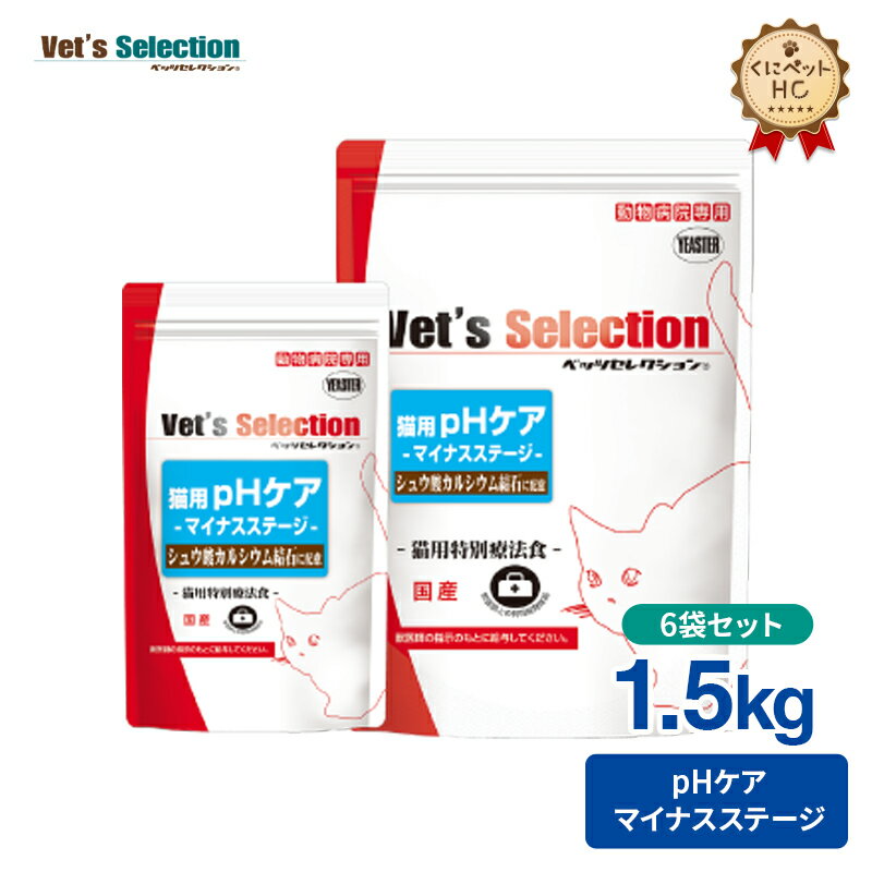 ڥ٥åĥ쥯 ǭ pH ޥʥơ 1.5kg6 [ˡ]