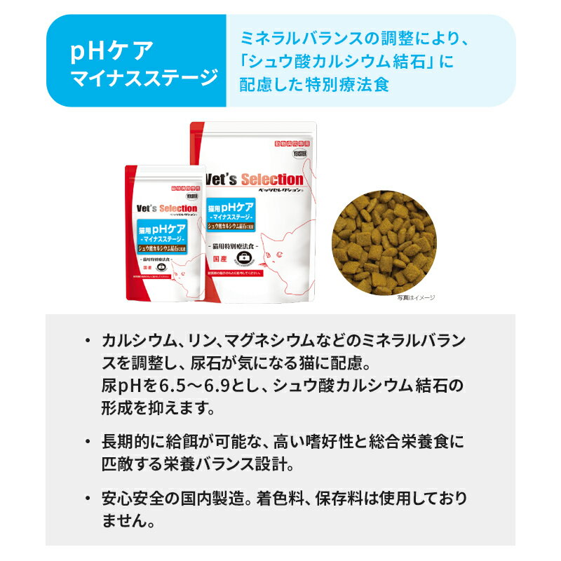 �ڥ٥åĥ��쥯������ ǭ�� pH���� �ޥ��ʥ����ơ��� 400g��10�� [��ˡ��]