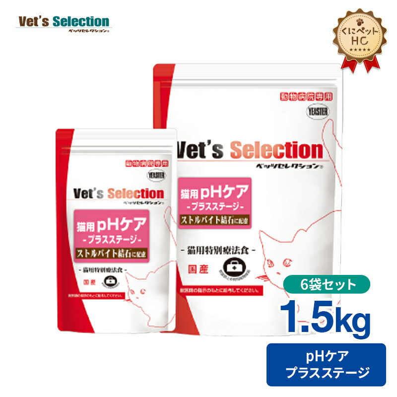 ڥ٥åĥ쥯 ǭ pH ץ饹ơ 1.5kg6 [ˡ]
