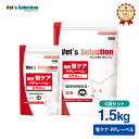 【ベッツセレクション】 猫用 腎ケア PPレーベル 1.5kg×6個 [療法食]