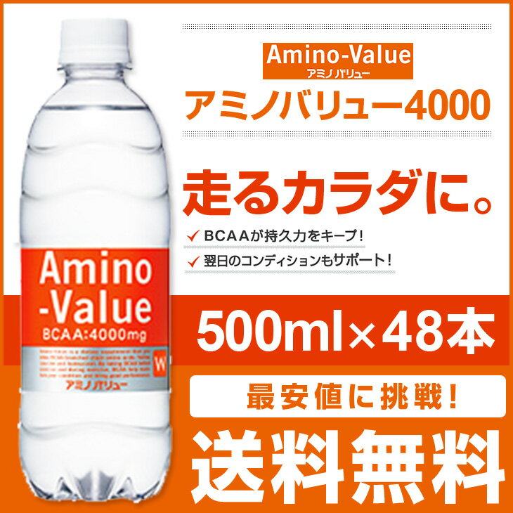 ドリンク 500ｍｌ