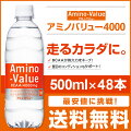 夏バテ、熱中症予防に！アミノ酸補給におすすめの飲み物、ドリンクは？