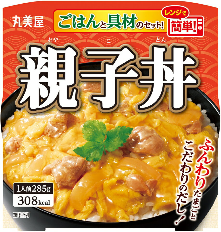 丸美屋食品 親子丼 ごはん付き×6食 レトルト食品 まとめ買い レトルトご飯 レトルトごはん レトルト インスタント食品 非常食 保存食 備蓄 時短料理 時短ごはん レトルトご飯 仕送り 一人暮らし 即席 常温保存 手軽 巣ごもり消費 巣ごもり おうち時間 3