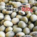 全国お取り寄せグルメ山形食品全体No.109