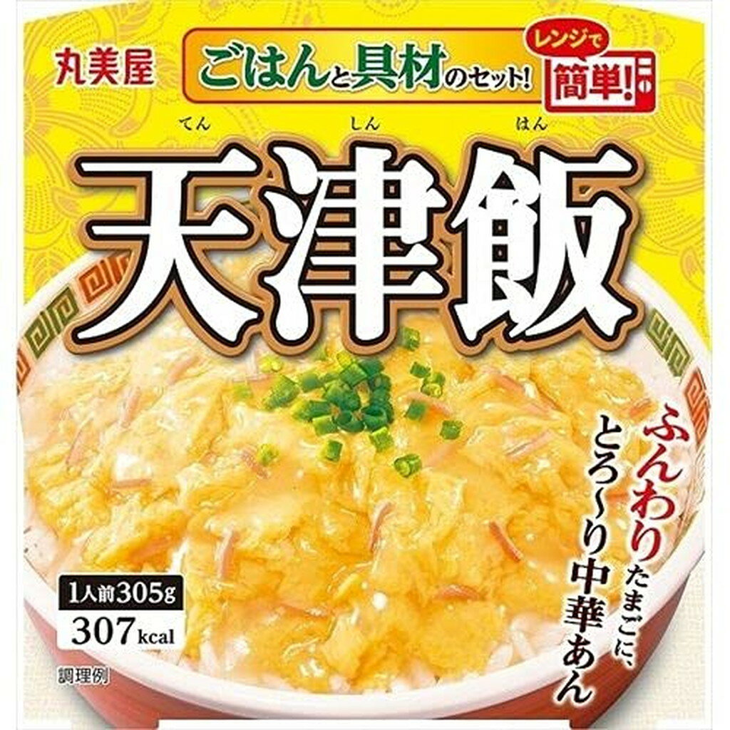 丸美屋食品 天津飯 ごはん付き×6食 