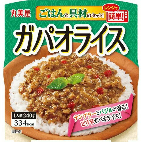 丸美屋食品 ガパオライスごはん付