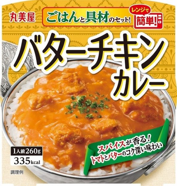 丸美屋食品 バターチキンカレー×6