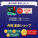 パンダ豆 1kg カレー シチュー スープ サラダ トマト煮 煮豆 黒目豆 アメリカ 外国産 3