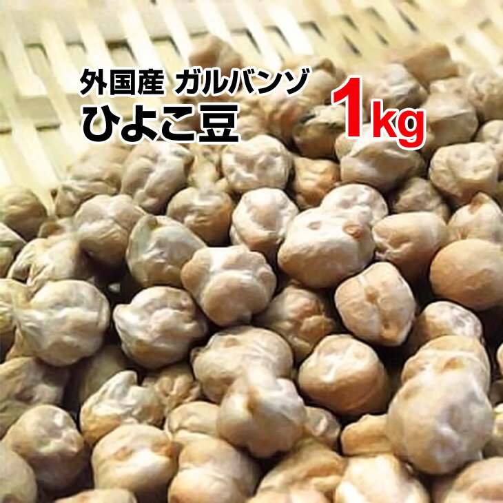 �Ђ悱�� 1kg �T���_ �J���[ �����͂� �X�[�v �A�����J�Y�@�K���o���] �q���R�� ��