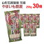 やまいも蕎麦 やまいもそば そば ソバ 蕎麦 山形 石黒製麺 250g×30袋 まとめ買い 元祖 8,100円
