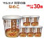 マルコメ 料亭の味 なめこ 6個入り×5箱(30食入) カップみそ汁 カップ味噌汁 インスタント食品 まとめ買い インスタント 味噌汁 インスタントスープ カップスープ みそしる 【キャッシュレス5%還元】