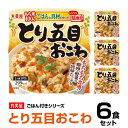 丸美屋食品 とり五目おこわもち米