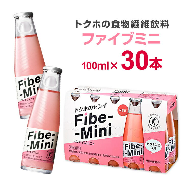 大塚製薬 ファイブミニ (100mL×30本入