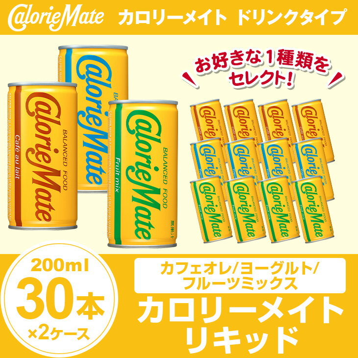 高カロリー缶詰おすすめ人気5選 高カロリーで栄養価の高い押しいい