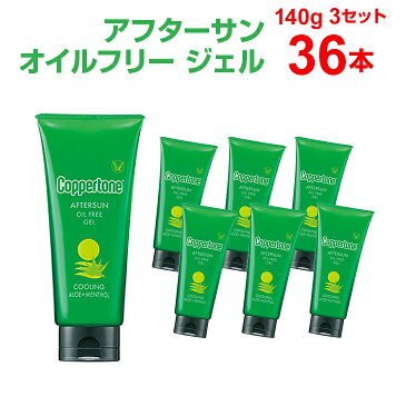 コパトーン アフターサン オイルフリー ジェル 12本×3 大正製薬 まとめ買い 【キャッシュレス5%還元】