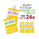 カロリーメイトゼリー アップル ライムグレープフルーツ フルーティミルク味 1ケース 24個入 大塚製薬 ゼリー飲料 まとめ買い スポーツ 飲むゼリー カロリ...