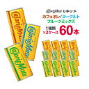 カロリーメイト リキッド 缶 200ml×30本×2ケース まとめ買い カロリーメイト ドリンク カフェオレ ヨーグルト フルーツミックス 送料無料　大塚製薬 カロリーメイトリキッド 【キャッシュレス5%還元】