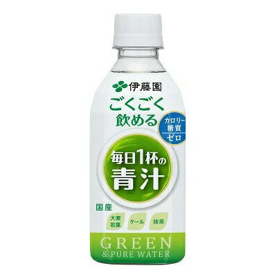 伊藤園 ごくごく飲める青汁 ペットボトル 350ml×24本×2ケース 国産 大麦若葉 ケール カロリーゼロ 糖質ゼロ 野菜ジュース