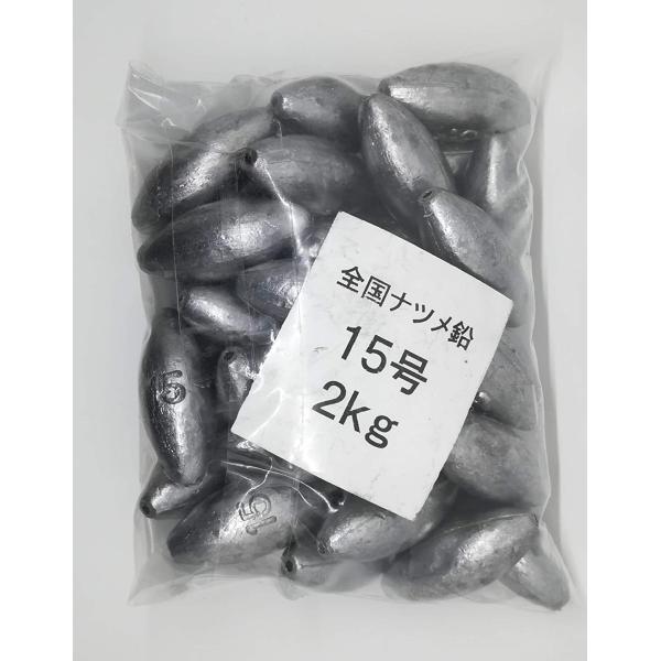 WakyaJig(わきゃジグ) なつめオモリ(全国ナツメ)15号(約56g) 約2kg