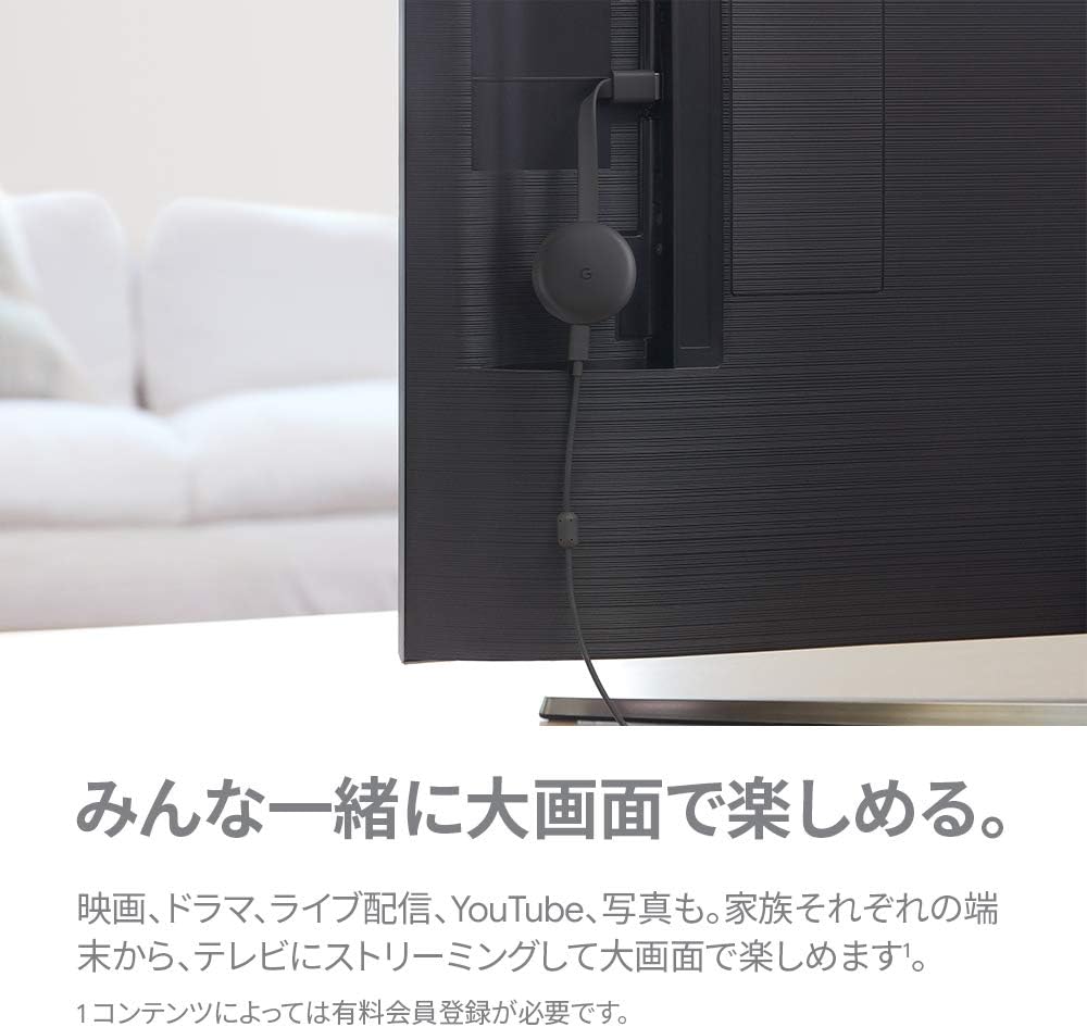 Chromecast 第3世代 2018/チャコール