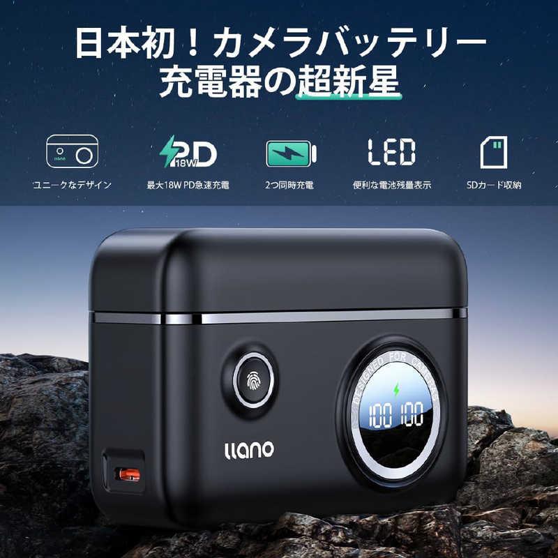 LLANO　デュアル カメラバッテリー急速充電器 NP-FW50用　CHARGER-NP-FW50