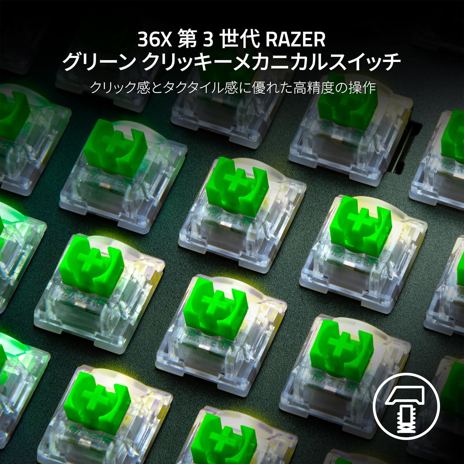 BlackWidow V4 75% サムネイル2